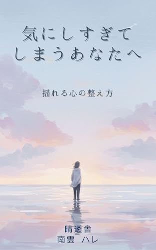 本の表紙