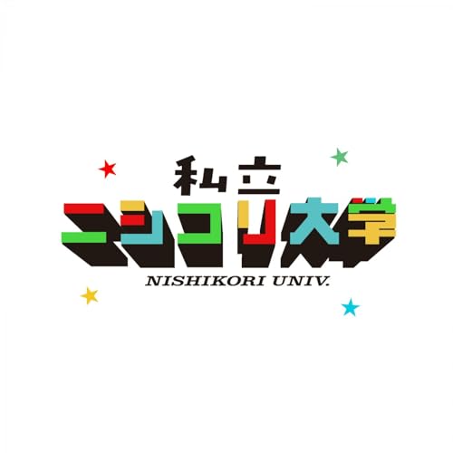 【本音】コラボウィークを振り返って ＆ 女子必聴!? 男子のポジショントーク #4