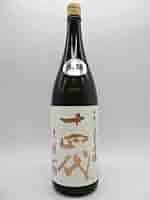 十四代 - 高木酒造 十四代 中取り 純米吟醸 播州愛山 23年6月製造 Amazon.co.jp: 高木酒造 十四代 中取り 純米吟醸 播州愛山 23年6
