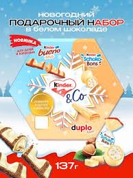 Image of Kinder & Co White Edition, Chocolate Assortment Gift Box, Kinder Bueno, Schoko-Bons, Duplo White, Gift Box, 137g (Product Of Belgium) From DECADENT
