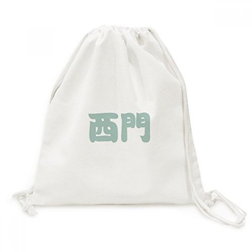 Sac à dos à cordon DIYthinker Ximen en toile pour vos sorties culturelles et escapades urbaines