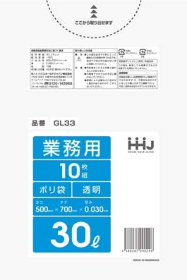 Amazon.co.jp: 【お買得】HHJ 業務用ポリ袋 30L 透明 0.030mm 800枚 10