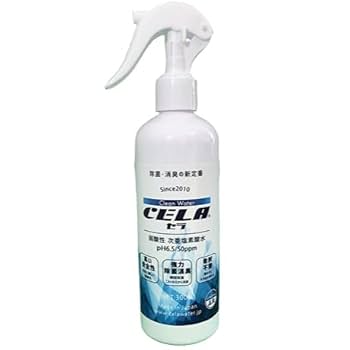 【絶賛お値下げ中】Cell Spray 冷蔵庫の臭いを消臭！「 CD-01」 – 10 square meters