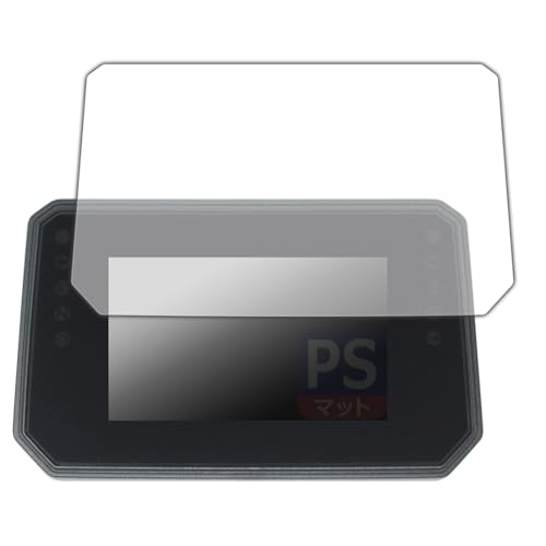 PDA工房 YAMAHA XSR900 / XSR900GP 専用 5インチ TFTディスプレイ 対応 PerfectShield 保護 フィルム 反射低減 防指紋 日本製