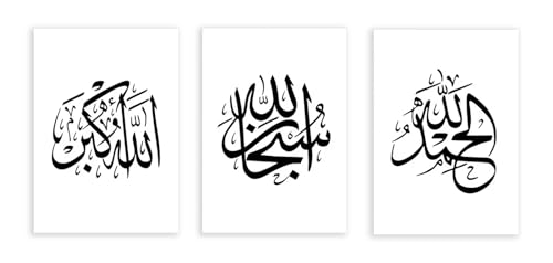 Peinture toile calligraphie arabe de prestige pour une décoration haut de gamme
