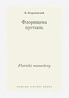 Florishi monastery 5519391394 Book Cover