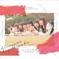 けやき坂46 走り出す瞬間TYPE AB Amazon.co.jp: 走り出す瞬間(通常盤) - けやき坂46: ミュージック