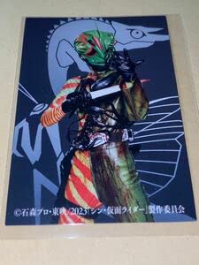 Amazon.co.jp: K.Kオーグ カマキリオーグ 本郷奏多 シン仮面ライダー