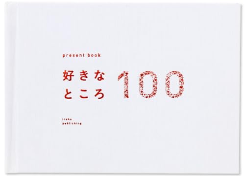 ͏o present book DȂƂ100  ypale whitez LO v[g  BS100T-01