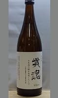 貴魂(きこん)白 生酛純米720ml