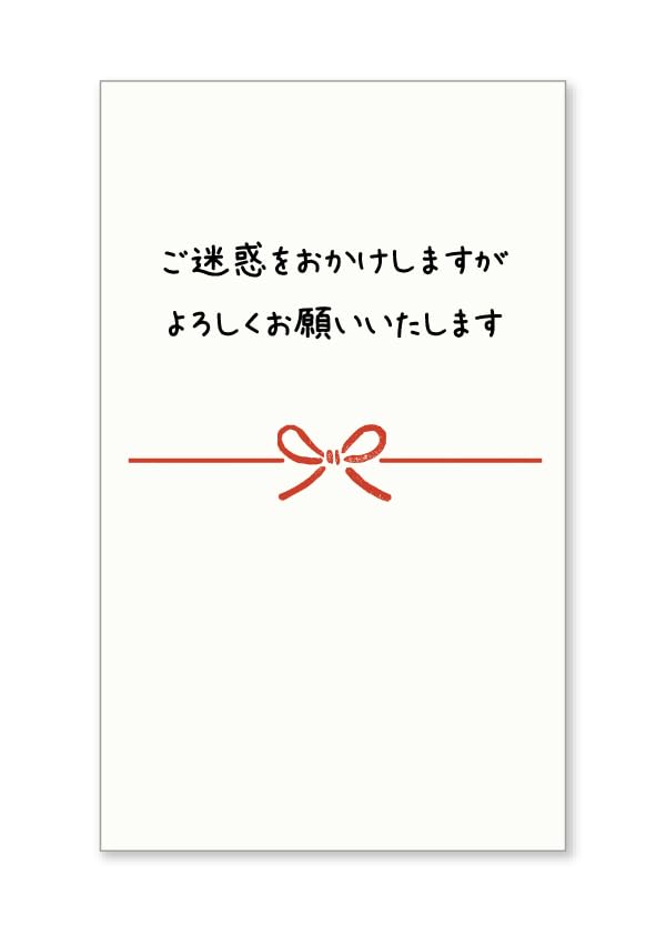 ドラゴンクエスト　ハガキ　仙人からの　残暑見舞い Amazon | [メイドインたんたん] 官製 10枚 暑中見舞い・残暑