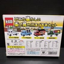 Amazon.co.jp: ○ TOMICAどこか懐かしい 街で見かけるくるまセット