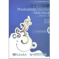 from design to print: Photoshop CS2CS3 Graphic Designer Required ( with CD 1) [paperback] 7111284380 Book Cover