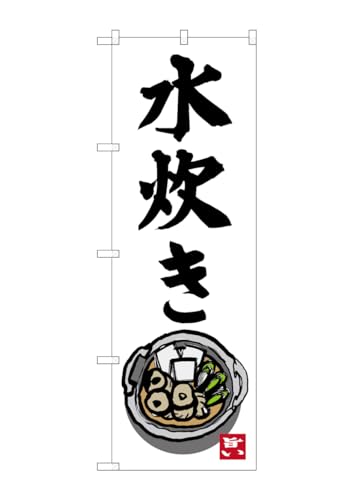 ̂ڂ艮H[ ̂ڂ SNB-3327  CXg()t W600×H1800mm 1  OO ɐ 󒍐Yi