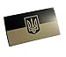 Authentic IR Infrared Reflective Organization of Ukrainian Nationalists Patch Hook/Loop - 100% American Made