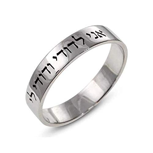 Handmade Ani Ledodi Engraved Hebrew Wedding Band Ring in 14k White Gold with Hebrew Letters Size 4 to 13.5 Jewelry