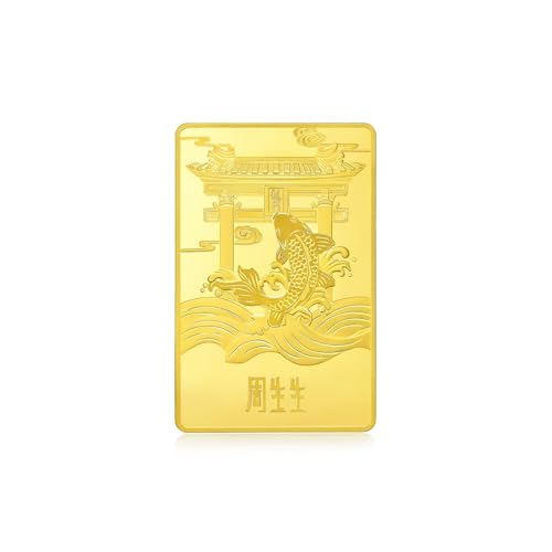 CHOW SANG SANG 999.9 24K Solid Gold Chinese Gifting Collection New Year Zodiac Jewelry Ornament for Women and Men 955439 Price-by-Weight 20g Gold(Weight Options: 5g/ 10g/ 20g/ 50g/ 100g)