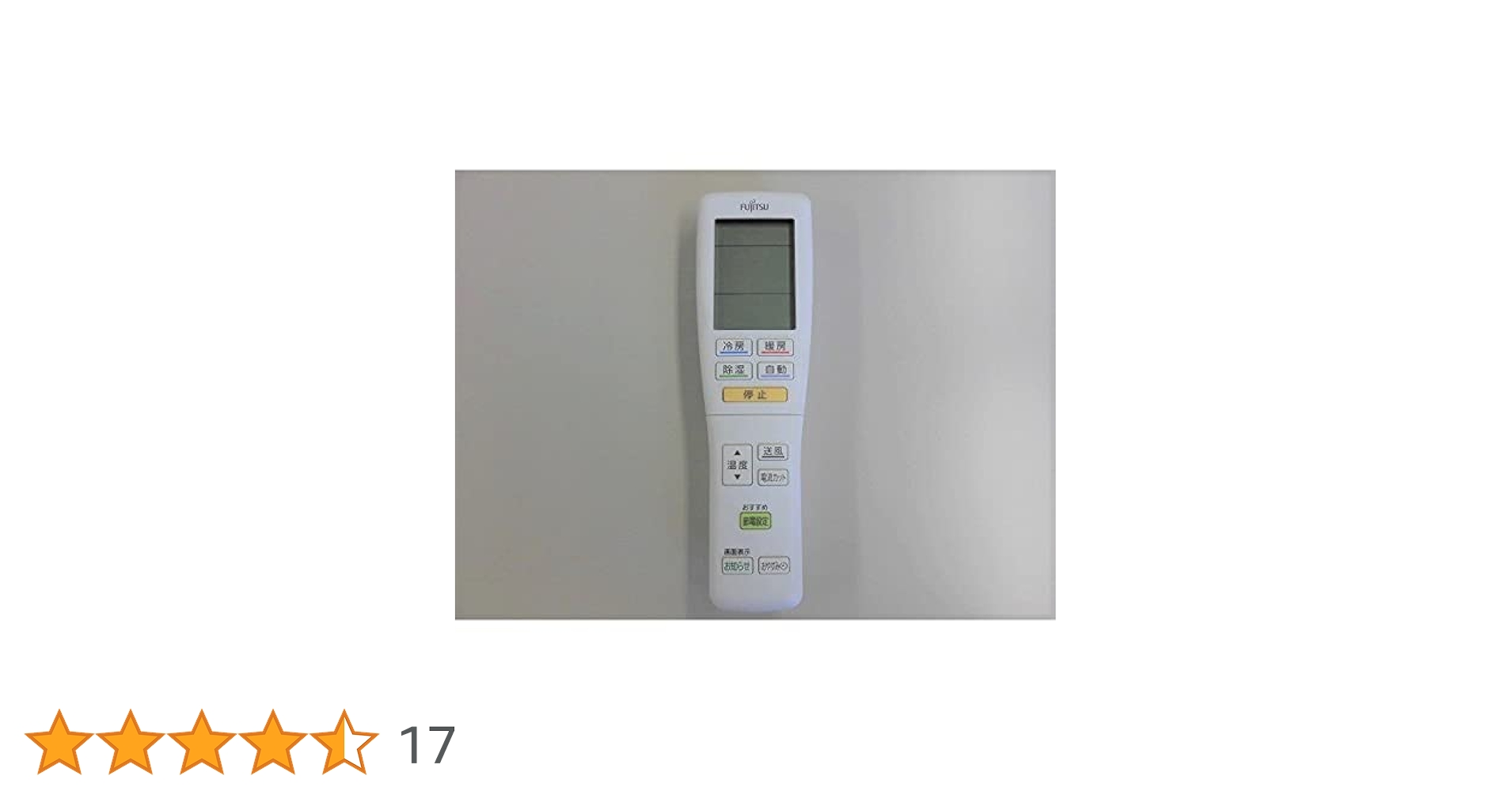 Amazon.co.jp: 富士通ゼネラル 富士通ゼネラル 純正エアコン用