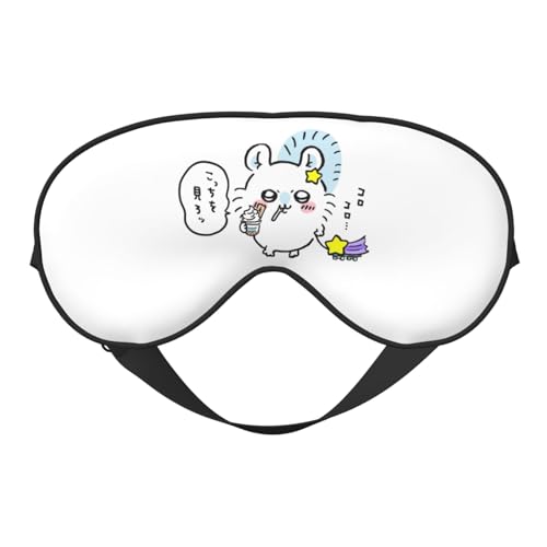 アイマスク ちいかわ モモンガ 睡眠アイマスク かわいい 軽量 通気性 柔軟 肌にやさしい 遮光 目隠し 快眠 グッズ 調節可能 繰り返し使える 洗濯可能 昼休み 旅行 出張 男女兼用 誕生日プレゼント