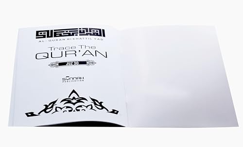 Image of Trace The Quran Juz Amma Paperback | Read Learn and Write | Arabic calligraphy | Great Practice Workbook 8.5 x 11 inch For Young Little Muslim Kids, Adults & Reverts To Help With Memorization Paperback