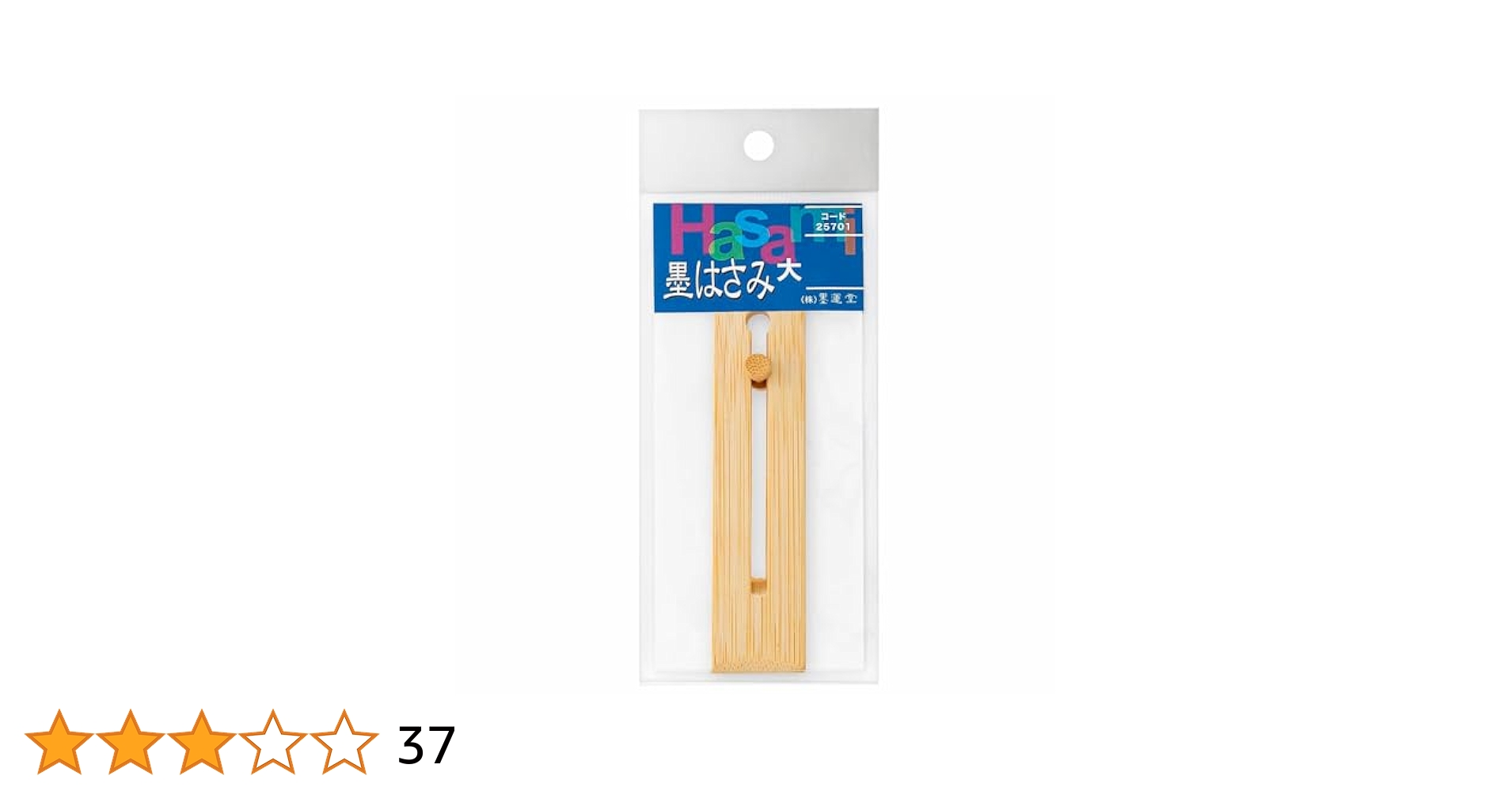 銅製 鴛鴦 水滴 書道具 　JA70506 YAZD-5 Stainless steel water distiller China Manufacturers