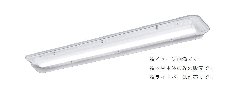 パナソニック iDシリーズ HACCP向け ライトバー 防湿・防雨 40形