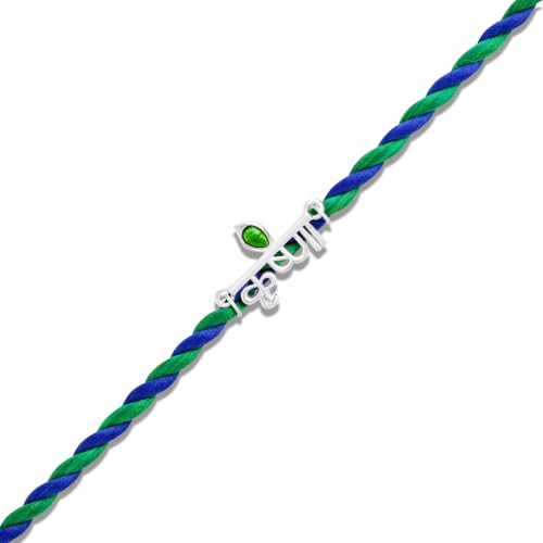 Image of Mahi Peacock-Feather-Theme Rakhi for Brother | Krishna Mor Pankh Design on Blue-Green Braided Thread Rakhi for Brother, Bhaiya, Bhai (PARA1100839PR)