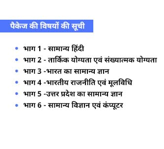 Image of TOPPERSNOTES Uttar Pradesh Police Sub Inspector Exam Study Material for Set of 6 Books in Hindi Edition [Paperback] TOPPERSNOTES [Paperback] TOPPERSNOTES