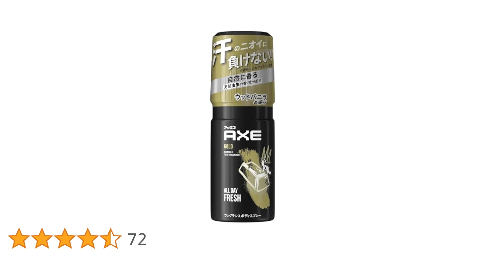 Amazon.co.jp: AXE(アックス) 【まとめ買い】アックス ゴールド