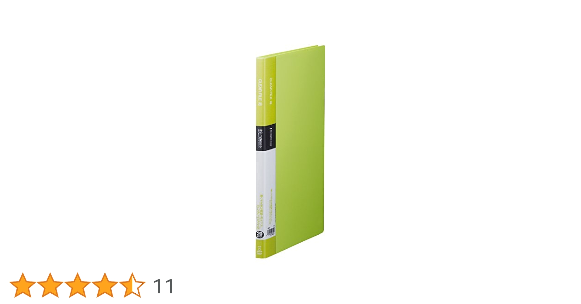Amazon.co.jp: キングジム クリアーファイル シンプリーズ