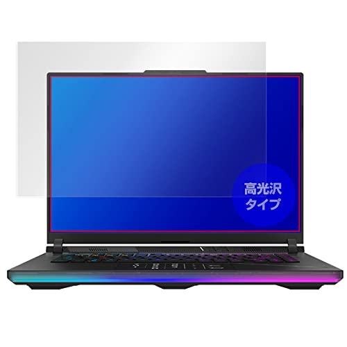 �~���r�b�N�X ASUS ROG Strix Scar 16 (2023) G634 �p ���� �ی� �t�B���� �h�w�� �h�C�A ���{�� OverLay Brilliant