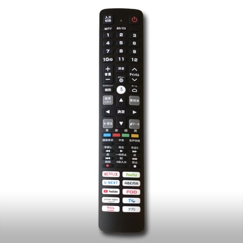 リモコン 315qIscdzlL.jpg