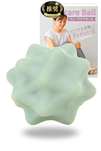 マッサージボール 【レクチャー動画付き】 ピラティス 小さい ウェーブケアボール【B al H】 (グリーン(単品))（Amazon）
