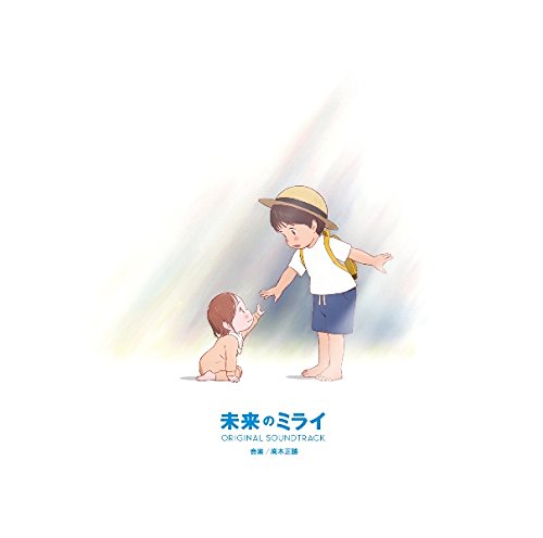 Miracle Gift Parade オリジナル・サウンドトラック サントラ Miracle Gift Parade オリジナル・サウンドトラック｜サンリオ