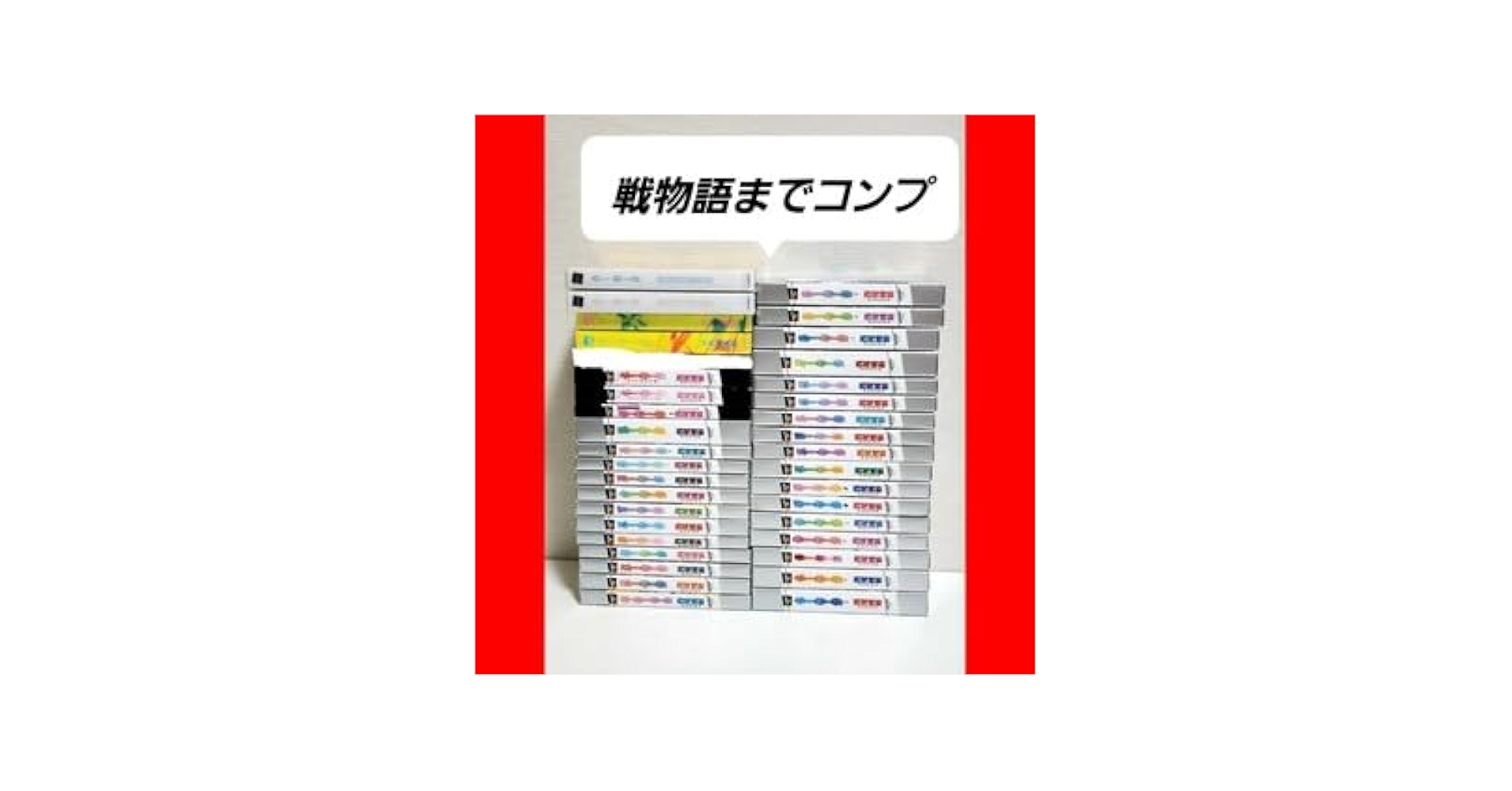 西尾維新 小説 化物語シリーズ 32冊 全巻セット ラノベ Amazon