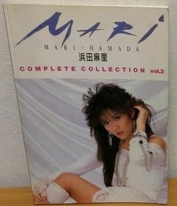 浜田麻里 バンドスコア 全曲集3 浜田麻里 バンドスコア 全曲集3 BS 浜田麻里全曲集(3) |本 |