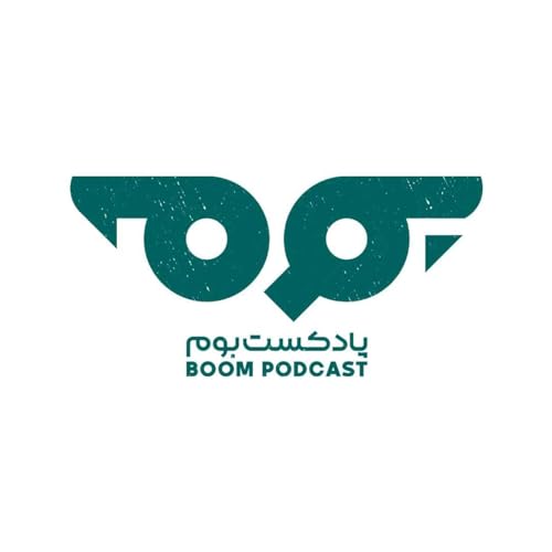 Page de couverture de قسمت چهل و دوم - نیچه