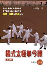 Paperback ???????(?Dvd) [Chinese] Book