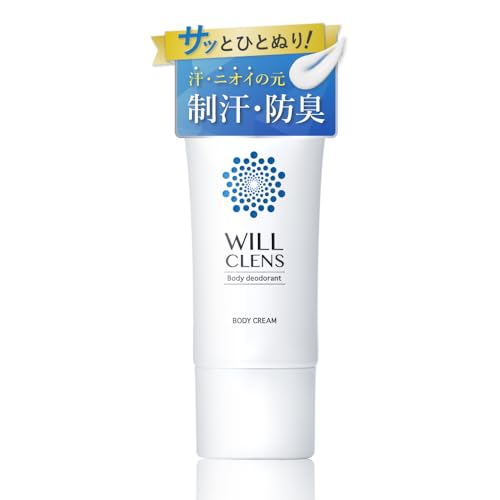 ウィルクレンズ ボディクリーム 医薬部外品 制汗剤 防臭 制汗 発汗抑制 無香料 【 ワキガクリーム 無香料 】わきが 加齢臭の商品画像（Amazon）