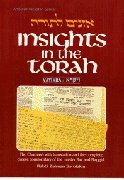 Insights In The Torah - Oznaim Latorah: 3 - Vayikra 0899065376 Book Cover