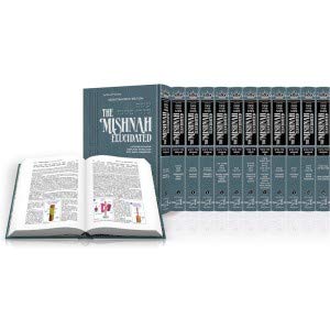Schottenstein Edition of the Mishnah Elucidated Complete 23 Volume Set