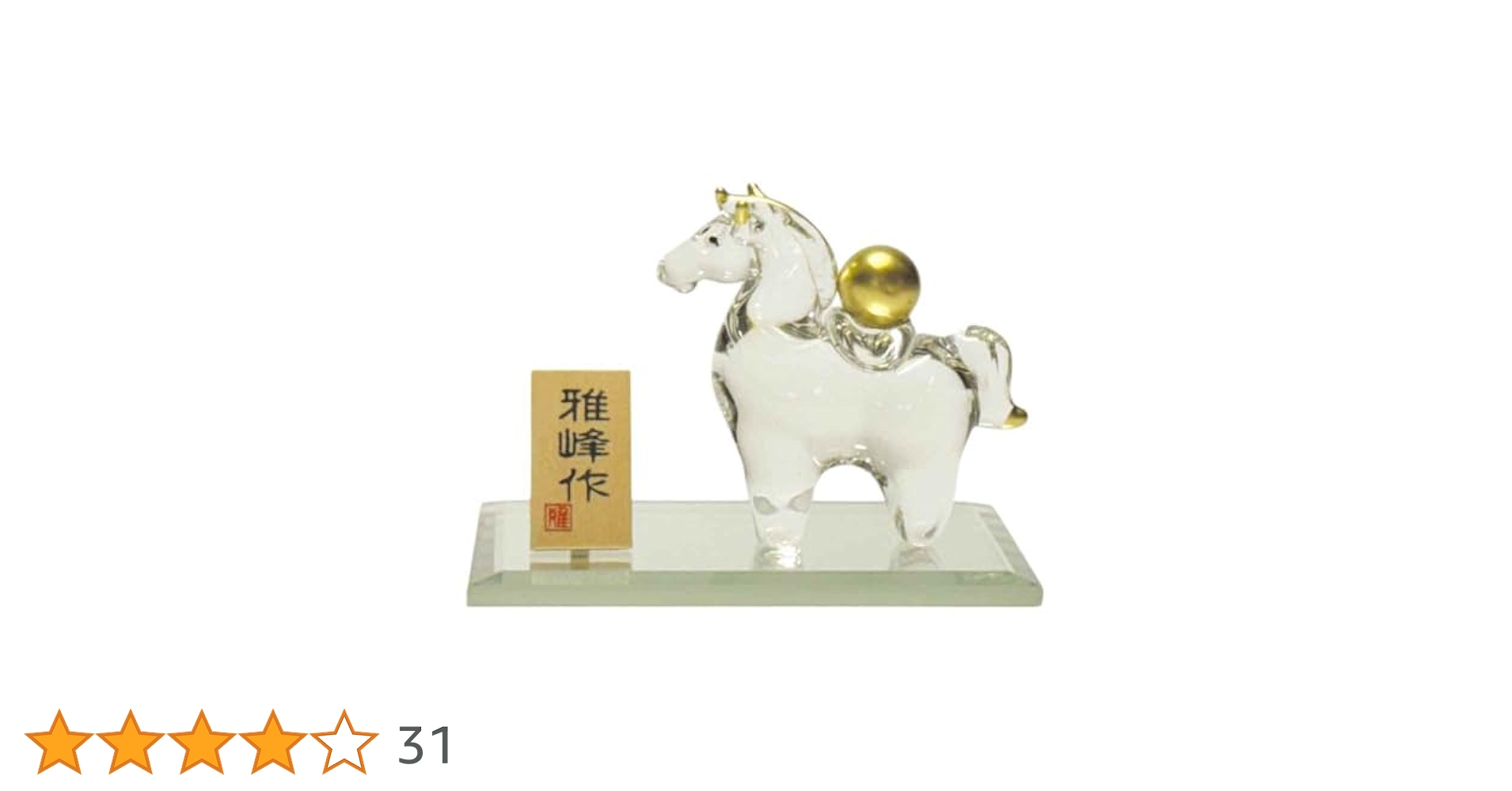 萩焼 開運 馬 干支 置物 美品 萩焼 開運 馬 干支 置物 美品 - メルカリ