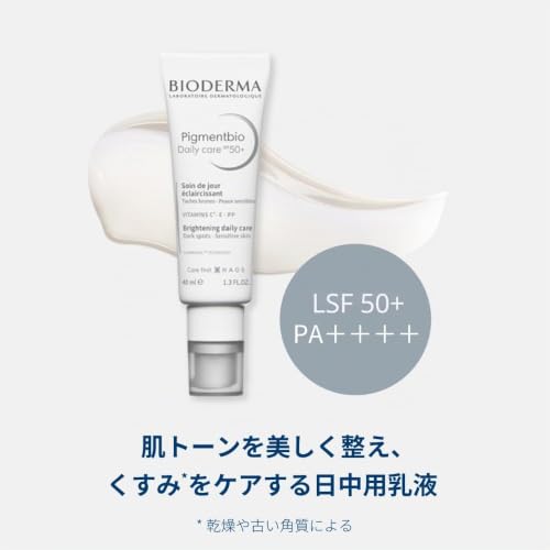 Bioderma Pigmentbio Daily Care, Spf50+ 40Ml , 40 Ml (1Er Pack) – Ansicht 2