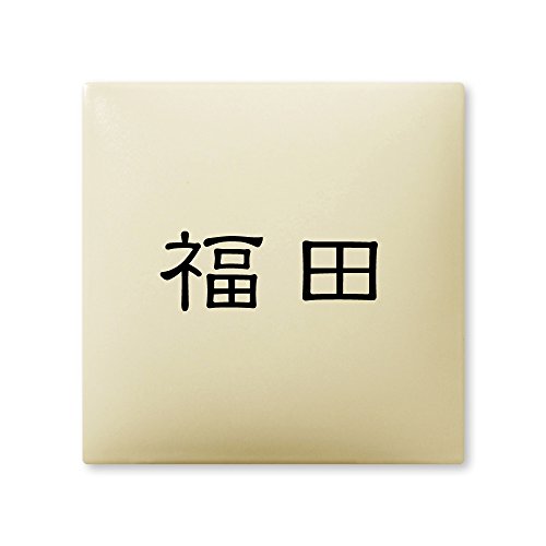 ێO^JM 荞ݍϕ\D y c z i A[N^C AR-1-1-1-c