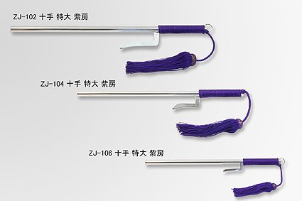 房紫特大