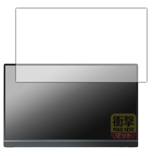PDA�H�[ ARZOPA 16.1�C���` ���o�C�����j�^�[ Z1C �Ή� �Ռ��z��[���˒ጸ] �ی� �t�B���� �ϏՌ� ���{��