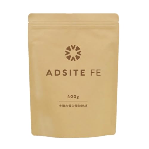 ADSITE 野菜 花木 苗 観葉植物 保肥力アップ 土の改良材 土の再生 無添加 有機栽培 「ADSITE FE」400g