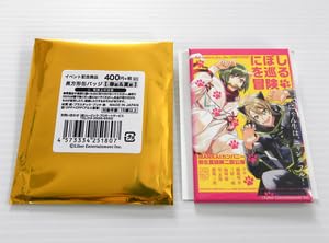 Amazon | A3 にぼしを巡る冒険 缶バッジ 春組 夏組 瑠璃川幸 三好一成