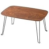 システムK センターテーブル 折れ脚テーブル 木目調 折りたたみ式 ミニテーブル ミディアムブラウン 幅60cm