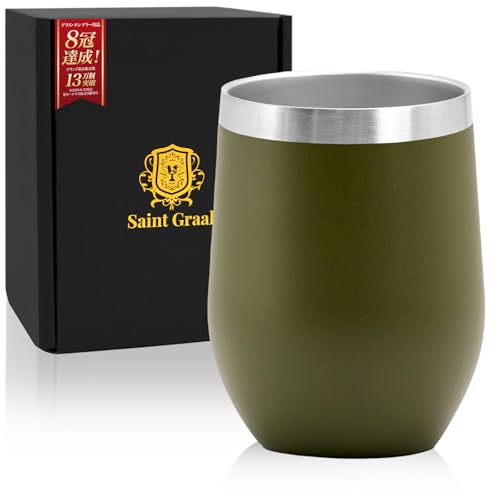 スタイリッシュなタンブラー